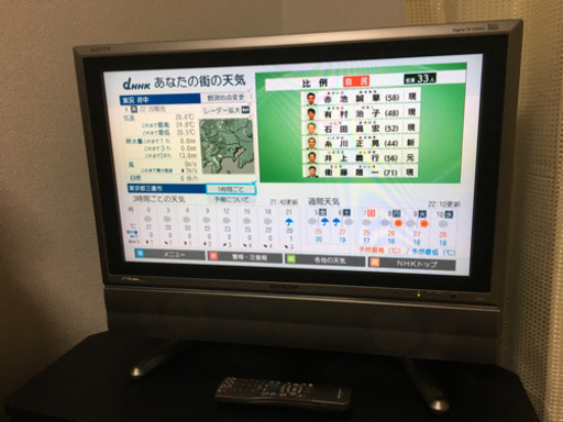 液晶テレビ シャープAQUOS 26インチ