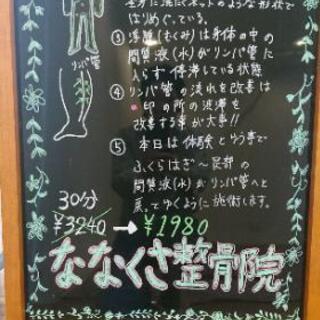 💫リンパマッサージ💫﻿～7月・8月のイベント～﻿