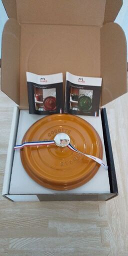 ●staub ストウブ 「 ココット ラウンド マスタード 20cm 」 両手 ホーロー 鍋 IH対応 （staub好きさん必見）