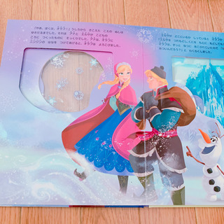 絵本 ディズニー アナと雪の女王 の画像