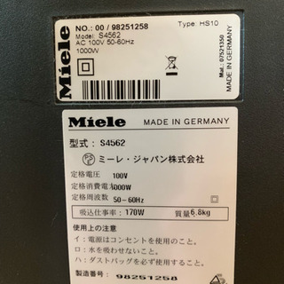 掃除機 ミーレ キャット＆ドッグ チリレッド S4562 Miele Cat&Dogの画像