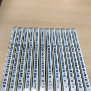 料理 DVDの画像