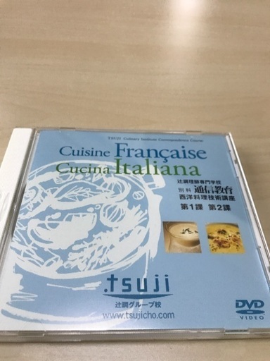 料理 DVD