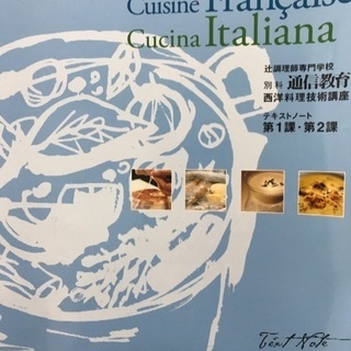 料理 DVDの画像