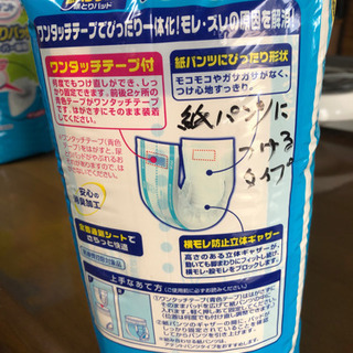 値下げ 紙パンツにつける尿とりパッドの画像