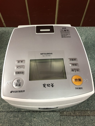 MITSUBISHI　5合炊き　ＩＨ炊飯器　お譲りします