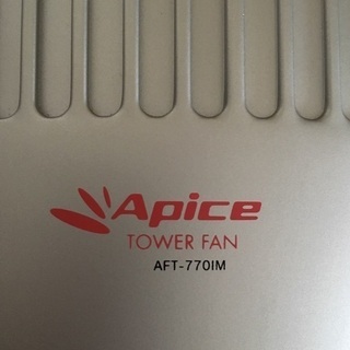 （交渉中）ミニタワーファン 扇風機の画像