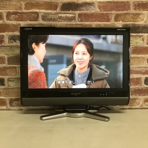 即日受渡可❣️SHARPお手頃サイズ20型ハイビジョン液晶テレビ4500円