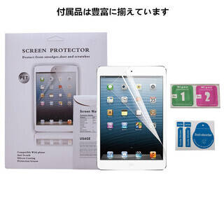 3点セット！iPad mini5  手帳型ケース+液晶TPU 保護フィルム+なめらかタッチべンの画像