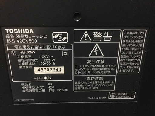 テレビ&プレステ3