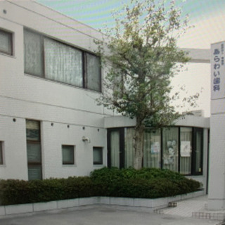 ー未経験者歓迎ー 歯科助手 時給1000円〜1300円