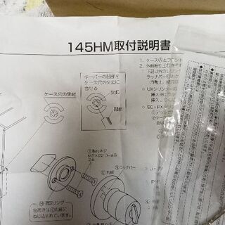 ドアの鍵《美和ロック》の画像