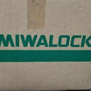 ドアの鍵《美和ロック》の画像