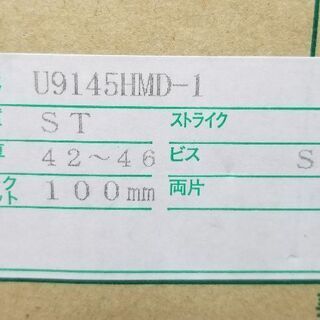 ドアの鍵《美和ロック》の画像