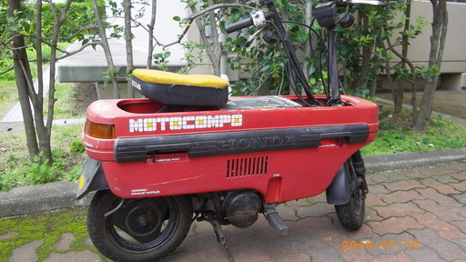 ホンダ■モトコンポ■エンジン掛かります■レストア、部品取り、コレクションにどうぞ