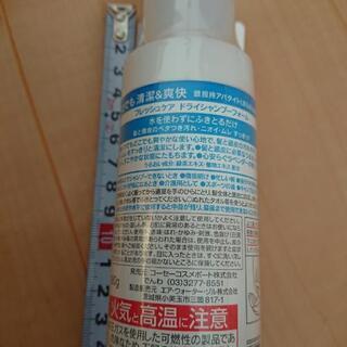 ドライシャンプーフォームの画像