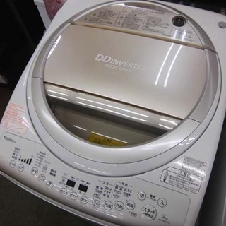 札幌 9Kg 洗濯乾燥機 2015年製 東芝 AW-9V2M 洗濯9Kg乾燥4.5Kg 洗濯機 乾燥機 マジックドラム DDモーター