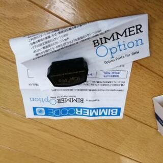 使用済新品同様品：BimmerOption Vgate iCar Pro WIFI スマホでかんたんコーディング for BMW MINI 日本語マニュアル付・TVナビキャンセラー・デイライト等の施工可能 

の画像