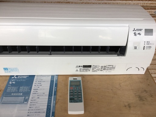 ミツビシ霧ヶ峰  冷暖房ルームエアコン
