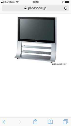 50インチ テレビ TH-50PX600