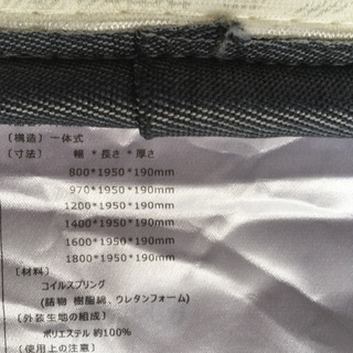 新品ベッドマットレス セミダブル の画像