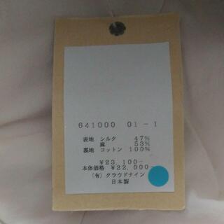 【新品】ベストの画像