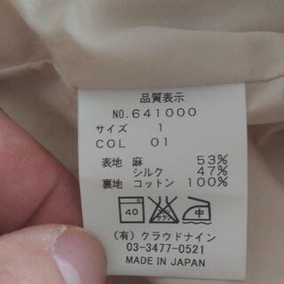 【新品】ベストの画像
