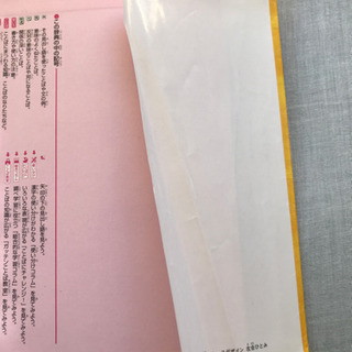 チャレンジ 小学国語辞典(外箱なし)の画像