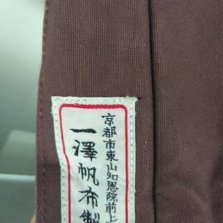 一澤帆布 トート 38×34×9,5cmの画像