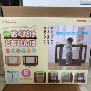おくだけとおせんぼ （破れあり）の画像