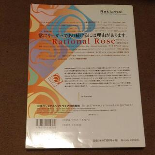 Java press Vol.26の画像