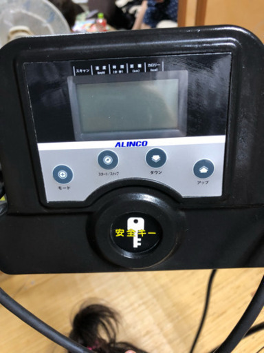 電動ウォーキングマシン ALINCO AFW3309