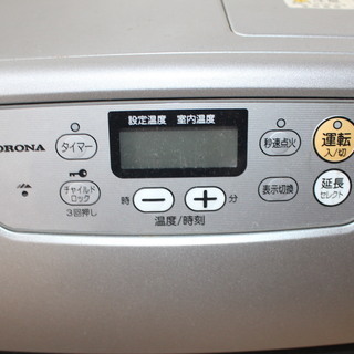 石油ファンヒーターの画像