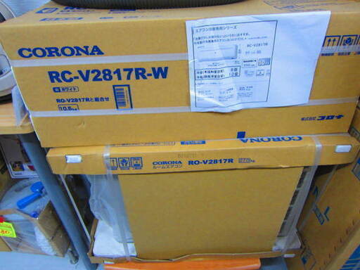 リサイクルショップのダイトーです。お持ち帰り価格　新品　冷房専用エアコン　冷房専用 エアコン (おもに10畳用) 室内機室外機セット  RC-V2817R(W)