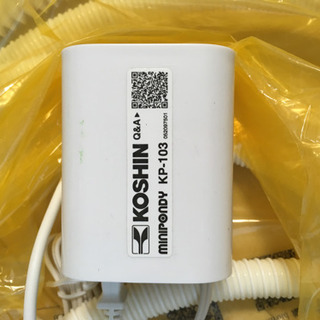 洗濯機用風呂水ポンプの画像