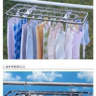 【定価6,480円購入。500円でお譲り】日本製ステンレス洗濯ハンガーの画像