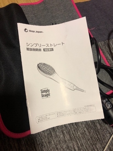 シンプリーストレート、ヘアアイロンです。中古〜引っ越し処分中〜