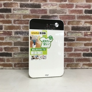 即日受渡可❣️省エネコンプレッサー式、、室温が上がらない衣類乾燥...