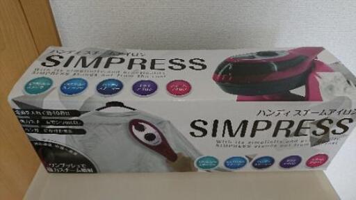 ハンディ スチーム アイロン