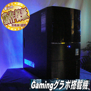 ＃特価品＃【お手ごろゲーミングPC】フォートナイト◎