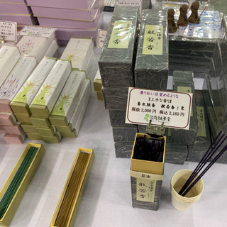 令和グルメ目覚める美容2019