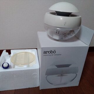 アロマディフューザー【アロボCLV-1200L】