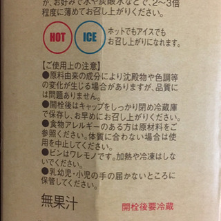 コンブチャクレンズの画像
