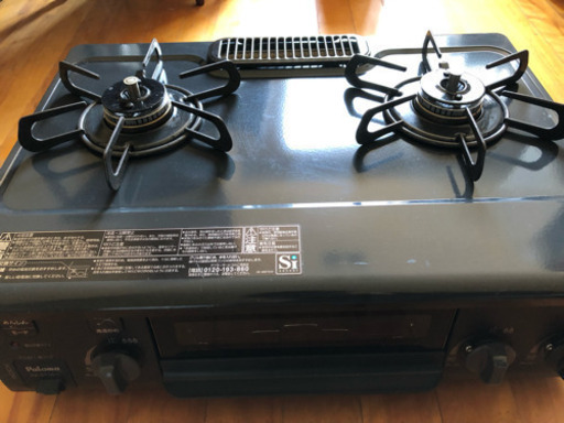 パロマ ガステーブル 都市ガス用 中古品