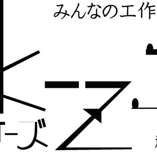 今から始めるプログラミングの画像