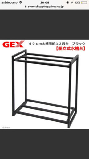 生体付き水槽セット