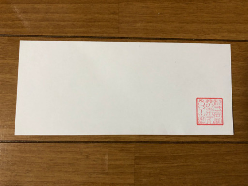 池の平ホテルペア宿泊券