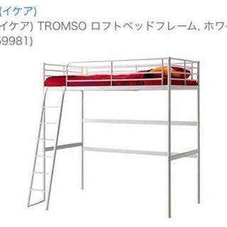 イケア　ロフトベッド　IKEA　TROMSOの画像