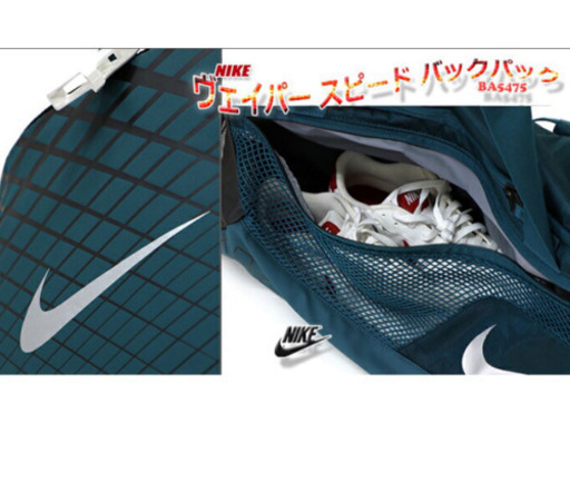 新品 52L ナイキ NIKE ヴェイパー マックス エア ボストンバッグ