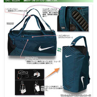 新品 52L ナイキ NIKE ヴェイパー マックス エア ボストンバッグの画像